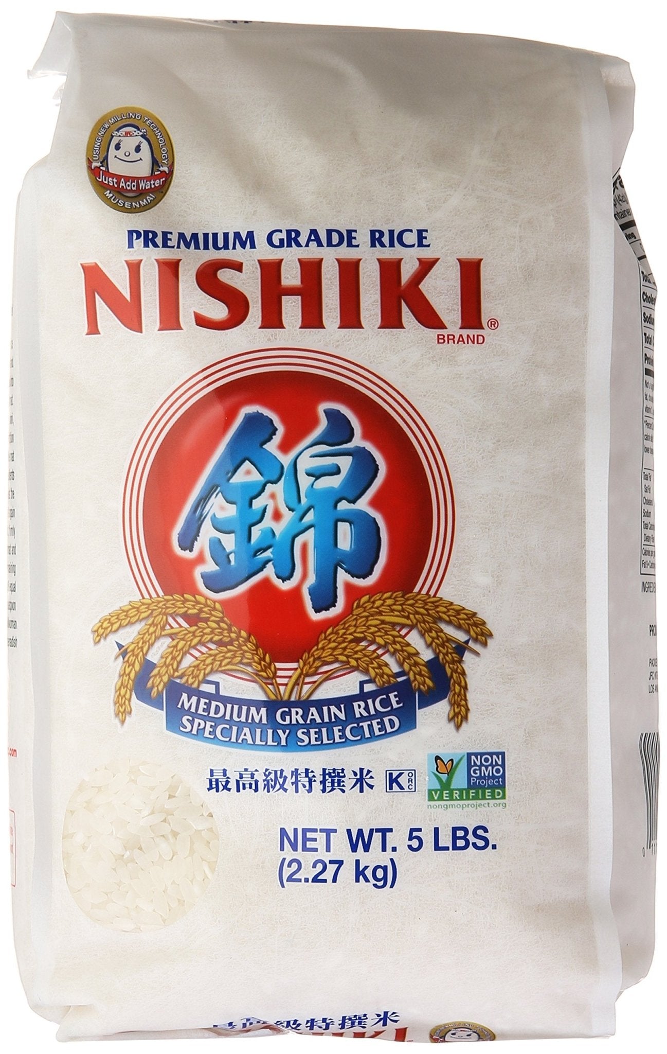 Nishiki Brand Medium Grain Rice | Zigeze